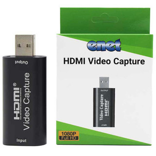 کارت کپچر فلشی HDMI USB2 ای نت Enet En-CaH100